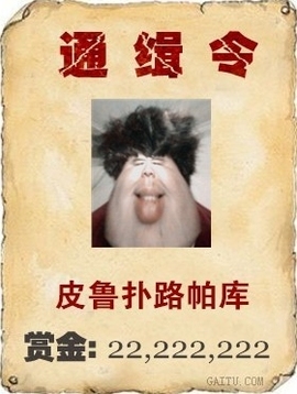 ☜`★│光头°☞主播照片