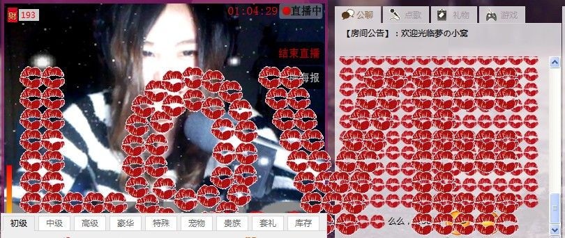 〆﹏love°夢❤的主播照片