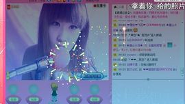浮0傷主播照片