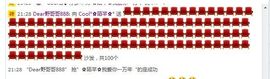 ♥╭ゞ陌芊ゞ♥╭主播照片