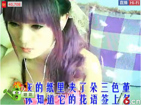 湈莮ふ◇忲兲嫃の的主播照片