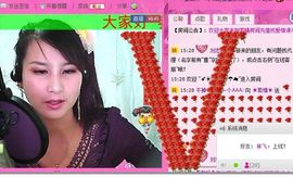 ☆LLX❤欣芯☆等你主播照片
