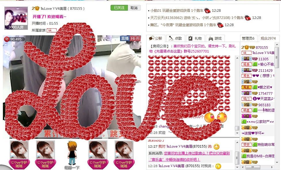 ❤❤。Jc丶专属多多的主播照片、视频直播图片