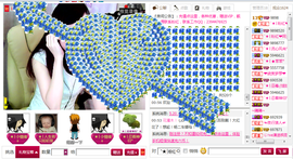 ︑★|粉红♥老阿姨⁰主播照片