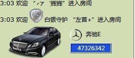 三笑😊😄😊主播照片