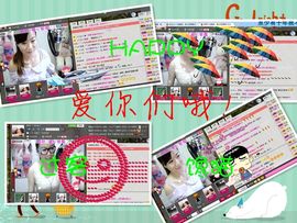 嗨，骄阳回来了！主播照片