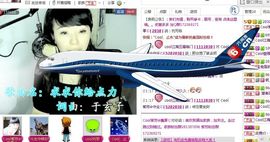 ❤❤❤充值可乐❤❤❤主播照片