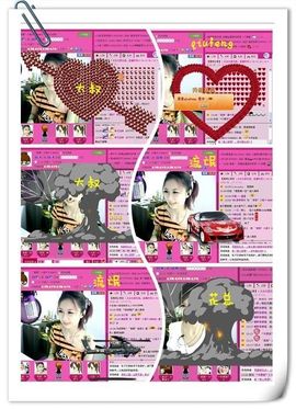 ゛菜菜°小妞♀主播照片