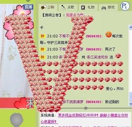 三笑😊😄😊主播照片