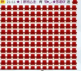 ☜烦恼~依然记得☞主播照片