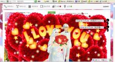 ✿馨梦✿的图片