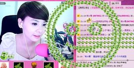 💖凌💕薇儿主播照片