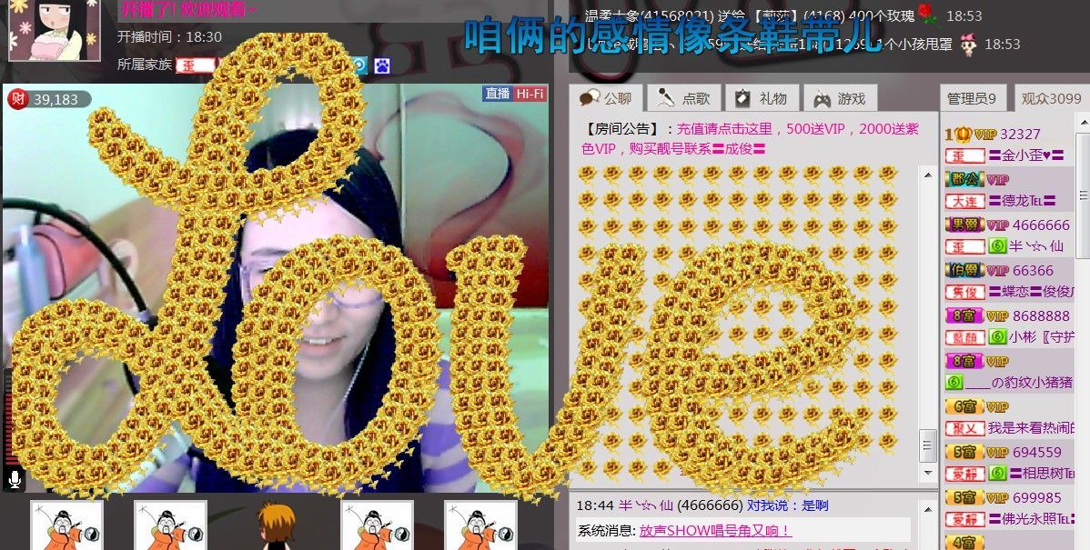 金小歪--的主播照片