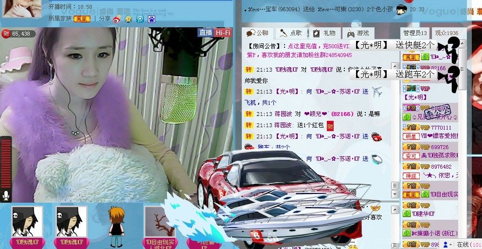 ☜烦恼~依然记得☞主播照片