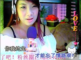 小欣欣，到此一游主播照片