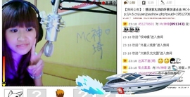 ←═╬∞ゞ神琦ゞ主播照片
