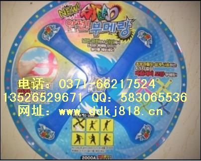 bsdjy的主播照片