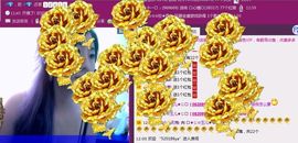 ╰✦玉✦儿✦╮主播照片