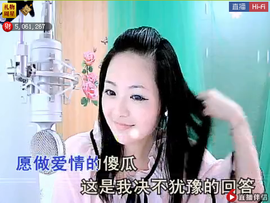 ╰❥2015主播照片