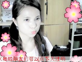 学生渺渺主播照片