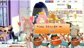 ╰✿小雅雅主播照片