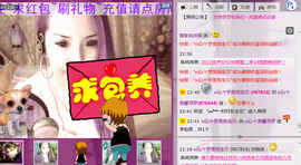 シ灬亮馨荨夢主播照片