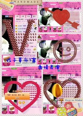 ゛菜菜°小妞♀主播照片
