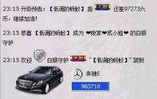 二小姐小阿莉的图片