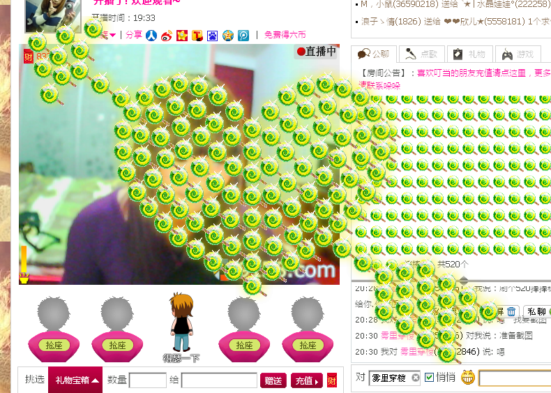 Jゞ↘小槑的主播照片