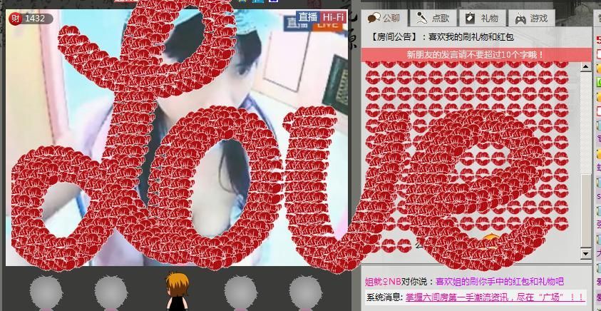 ☠☜Love晶晶☞☠的主播照片、视频直播图片