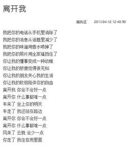 不一样的糖果主播照片