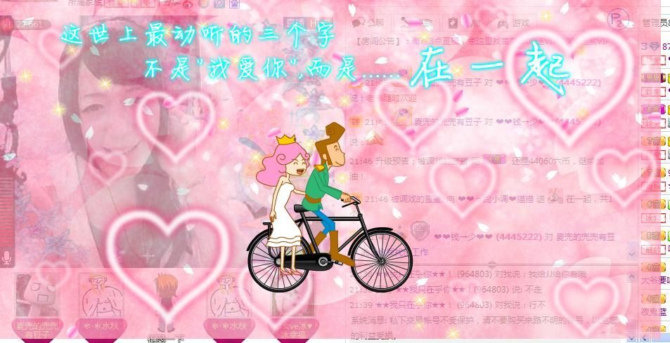 Kyu貓的主播照片