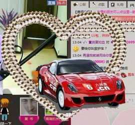︶￣❀妃ル主播照片