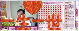 不好玩那里主播照片