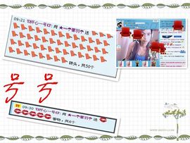 ★═☂馨❤羽☂主播照片