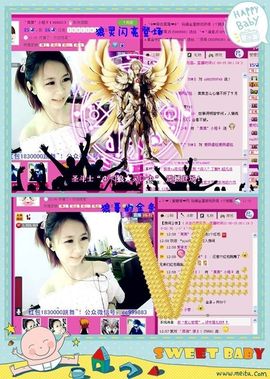 ゛菜菜°小妞♀主播照片
