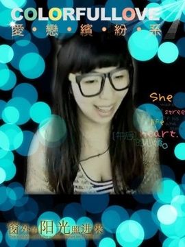 ❤❤❤充值可乐❤❤❤主播照片