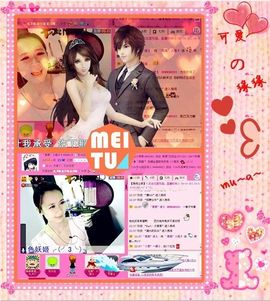 ゛菜菜°小妞♀主播照片
