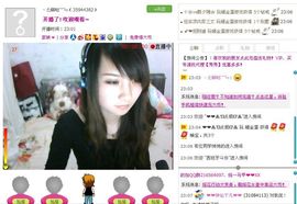 丶尐蘇哒︶ㄣ主播照片