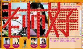 Vv❥味味﹍☂主播照片