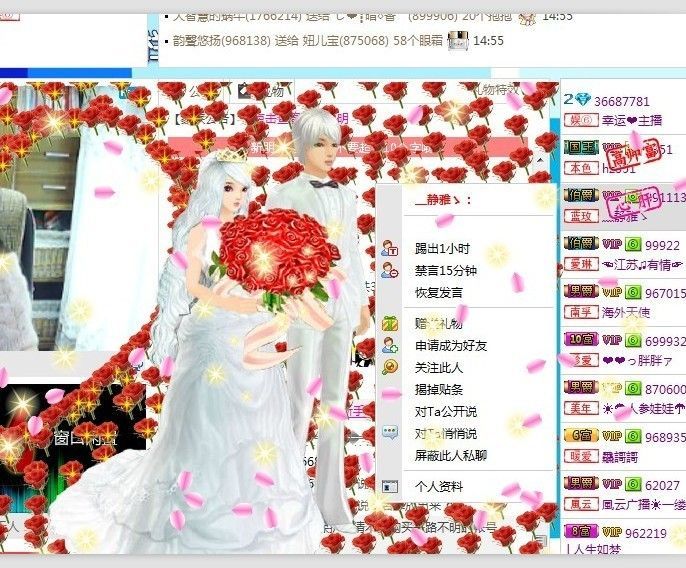 非本人哦主播照片