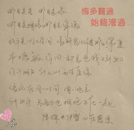 永久封号主播照片