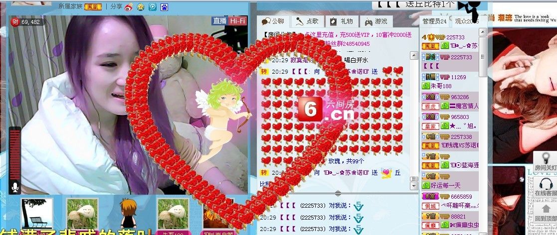☜烦恼~依然记得☞主播照片