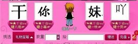 ™❥糖小糖-再见主播照片