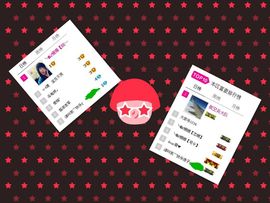 WiFi☞快乐！主播照片