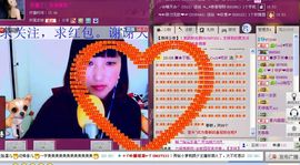 ℡缘◕‿◕ヘ艺可欣主播照片