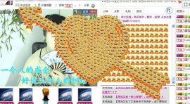 ❤❤❤充值可乐❤❤❤主播照片