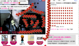 yoyo.莱西美主播照片