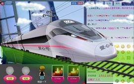 ╰☆葑訫鎖爱☆主播照片