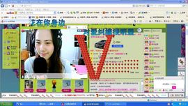 〓混血小U〓主播照片